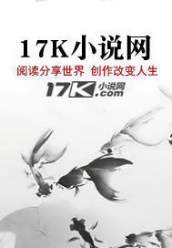 大婚当天被抄家？我搬空侯府手撕赘婿封面