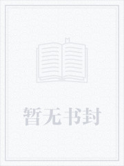 天官赐福封面